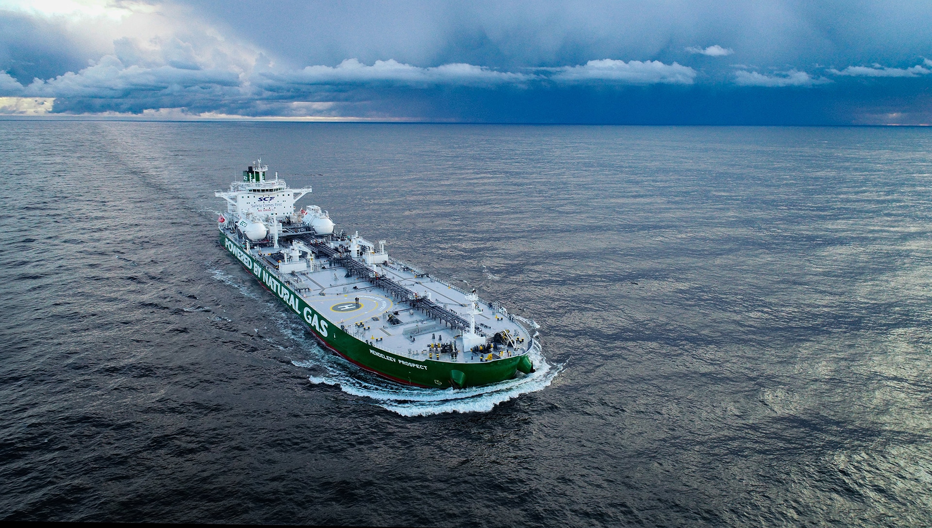 Танкер «Менделеевский проспект»